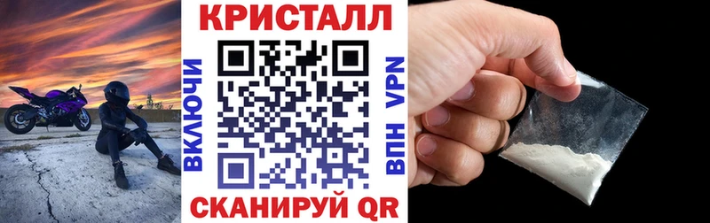 наркошоп  Хабаровск  Амфетамин Premium 