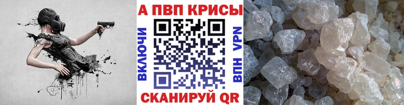 APVP мука  где купить   Хабаровск 