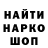 Гашиш Изолятор Ya Nafsi