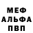 АМФЕТАМИН 97% Talgat