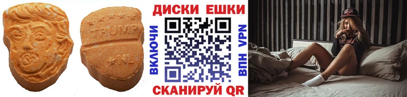 ЭКСТАЗИ DUBAI  MEGA ТОР  Хабаровск 