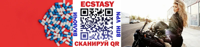 Ecstasy ешки Хабаровск