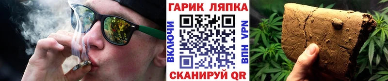 что такое наркотик  сайты даркнета состав  ГАШИШ AMNESIA HAZE  Хабаровск 