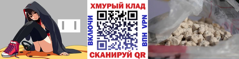 как найти закладки Хабаровск блэк спрут ONION ГЕРОИН Афган