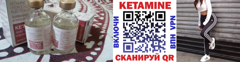 КЕТАМИН VHQ  продажа наркотиков  Хабаровск 