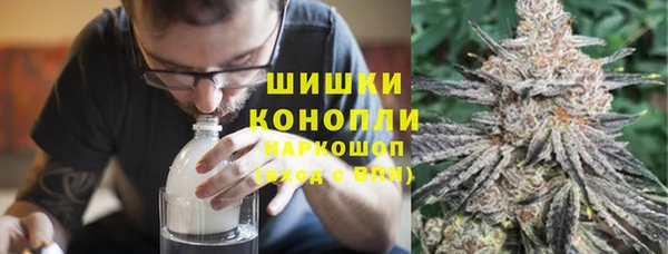 мяу мяу кристалл Волоколамск