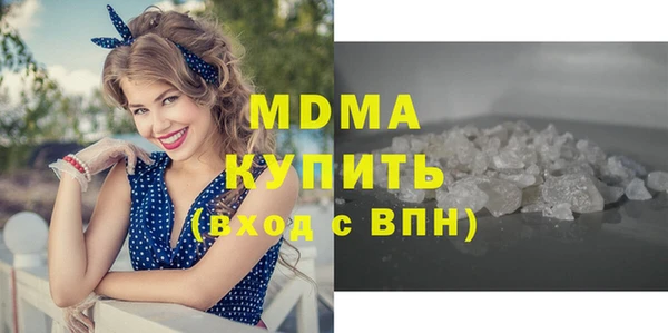 метамфетамин Волосово