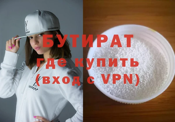 мяу мяу кристалл Волоколамск