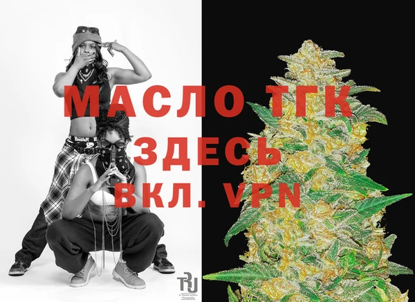 метамфетамин Волосово