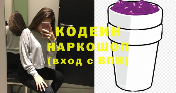 мяу мяу кристалл Володарск