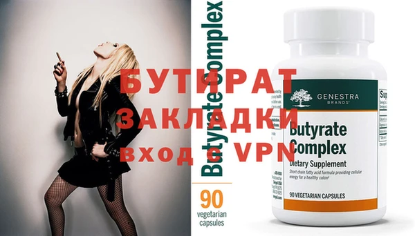 крисы Верея