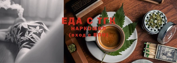 метамфетамин Волосово