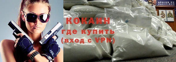 мяу мяу кристалл Володарск