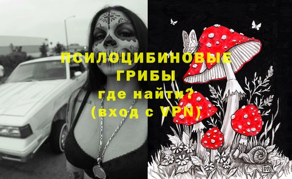 мяу мяу кристалл Волоколамск