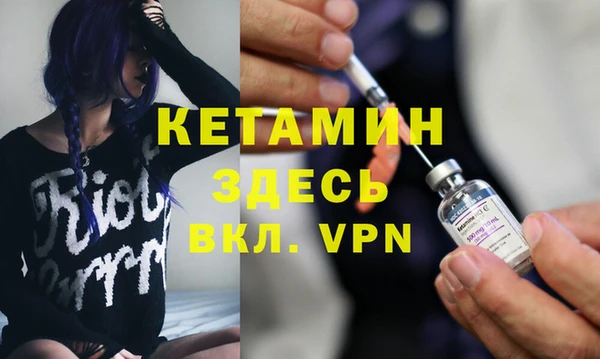 мяу мяу кристалл Володарск