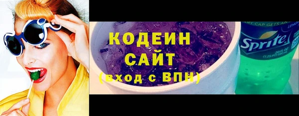 мяу мяу кристалл Волоколамск