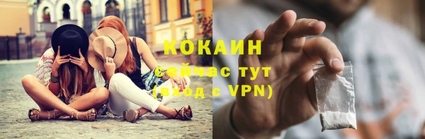 мяу мяу кристалл Володарск