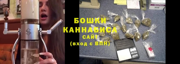 метамфетамин Волосово