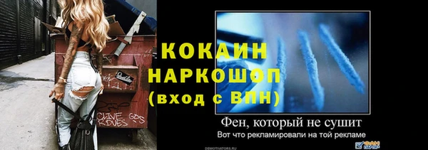 мяу мяу кристалл Волоколамск