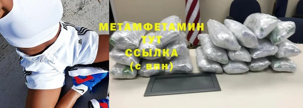 метамфетамин Волосово
