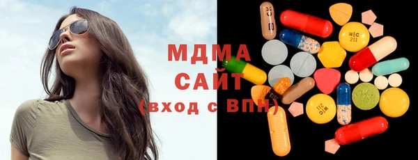 метамфетамин Волосово