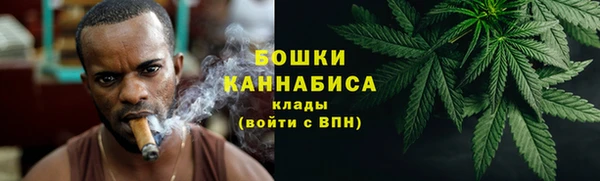 мяу мяу кристалл Володарск
