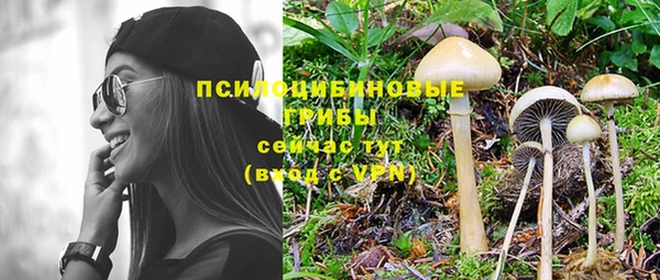 мяу мяу кристалл Волоколамск