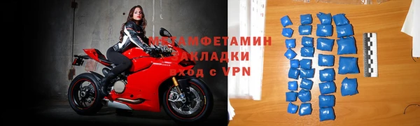 мяу мяу кристалл Володарск