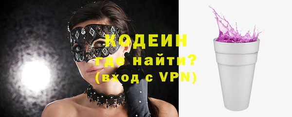 метамфетамин Волосово