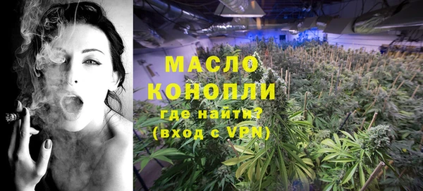 мяу мяу кристалл Володарск