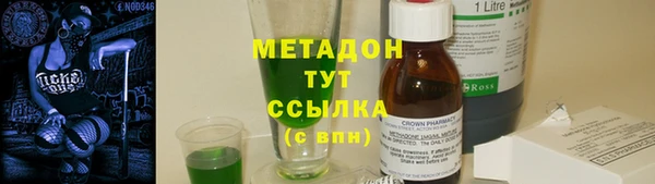 мяу мяу кристалл Волоколамск