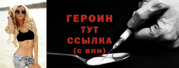 метамфетамин Волосово