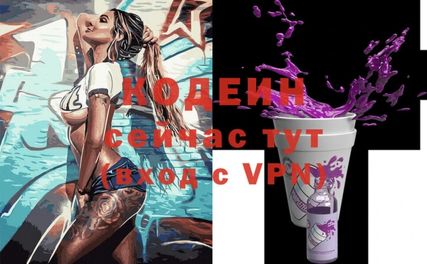 метамфетамин Волосово