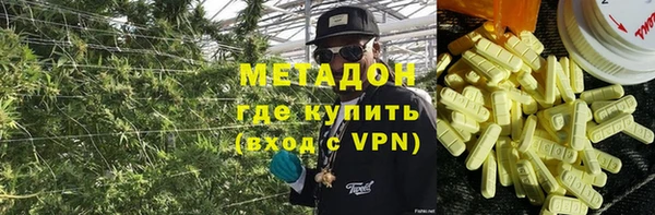 мяу мяу кристалл Волоколамск