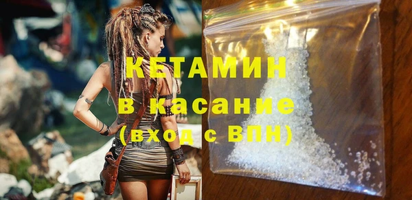 мяу мяу кристалл Волоколамск