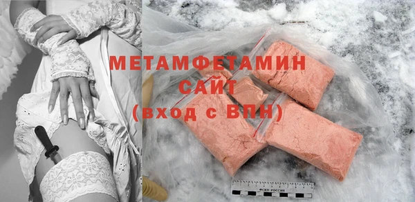 метамфетамин Волосово