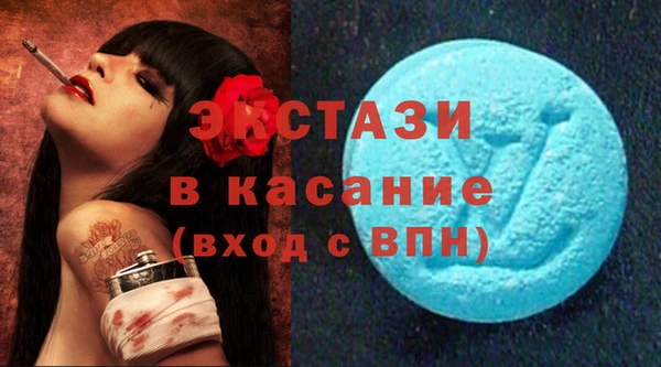 мяу мяу кристалл Володарск
