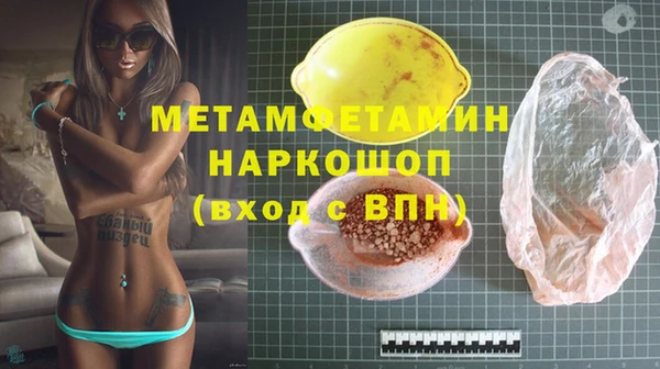 мяу мяу кристалл Володарск