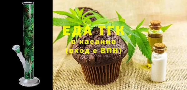 метамфетамин Волосово