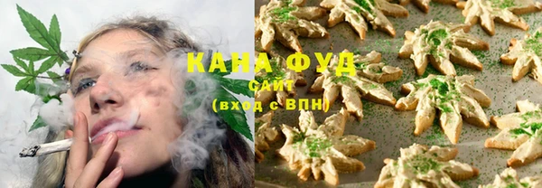 мяу мяу кристалл Володарск