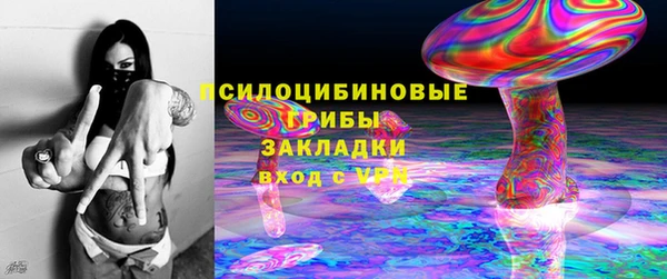 мяу мяу кристалл Володарск