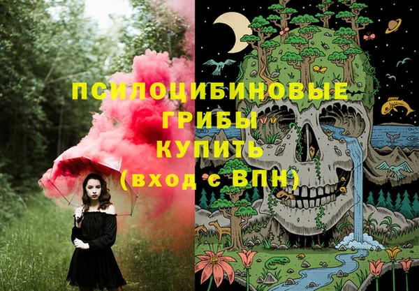 метамфетамин Волосово