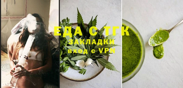 мяу мяу кристалл Володарск