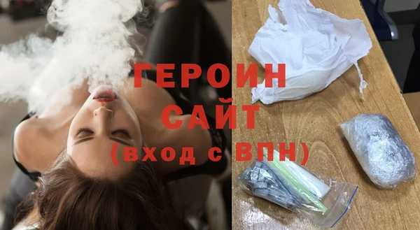 мяу мяу кристалл Волоколамск