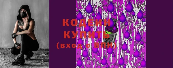 мяу мяу кристалл Володарск