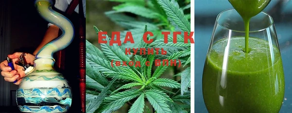 мяу мяу кристалл Волоколамск