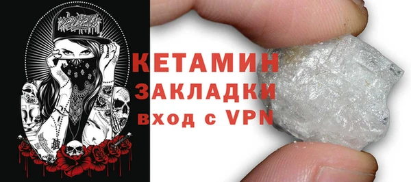 мяу мяу кристалл Волоколамск
