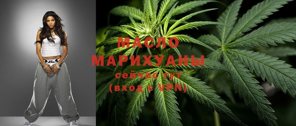 метамфетамин Волосово
