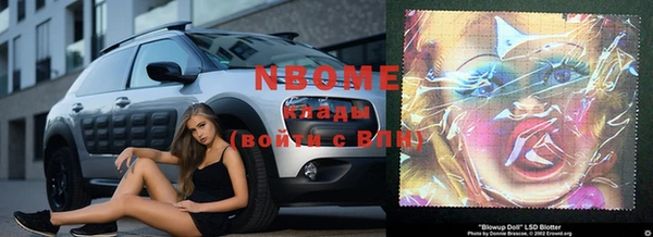 мяу мяу кристалл Волоколамск