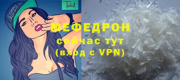 метамфетамин Волосово